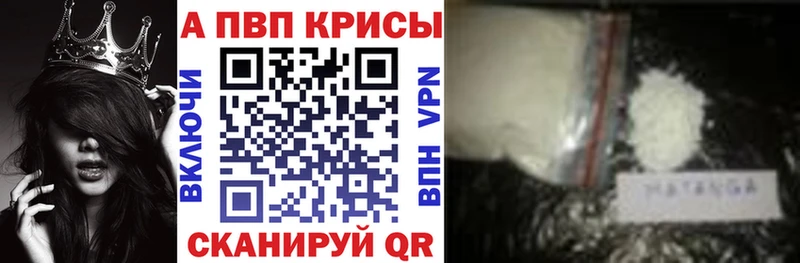 Наркотические вещества Партизанск Марихуана  кракен зеркало  СОЛЬ  Гашиш  Меф 