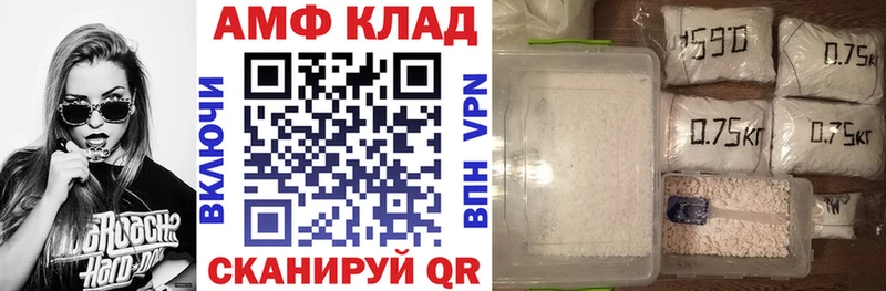 АМФ Розовый что такое наркотик Партизанск