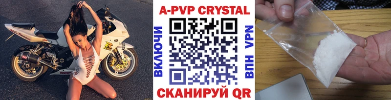 APVP VHQ  Партизанск 