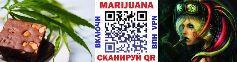 купить наркотик  Партизанск  блэк спрут ТОР  Еда ТГК марихуана 