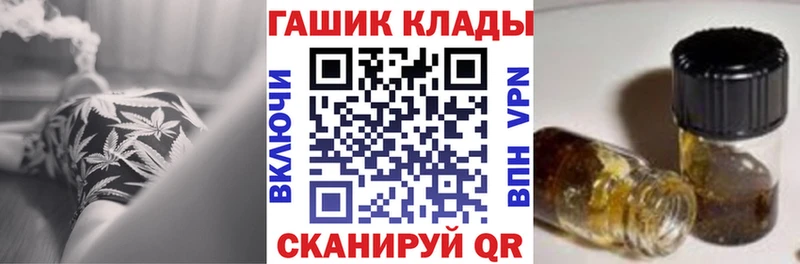ГАШИШ гашик  Партизанск 