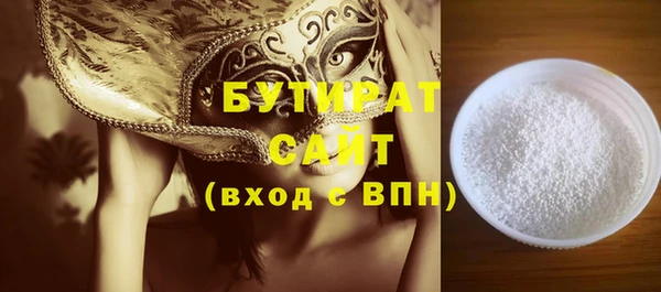 крисы Володарск