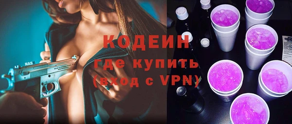 марки nbome Волоколамск