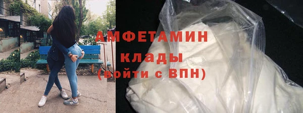 марки nbome Волоколамск