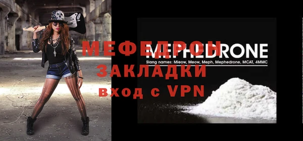 крисы Володарск