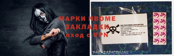 крисы Володарск