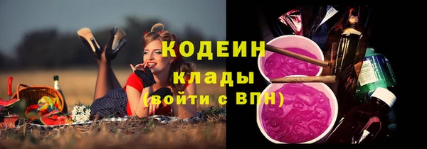 таблы Волосово