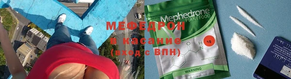 таблы Волосово
