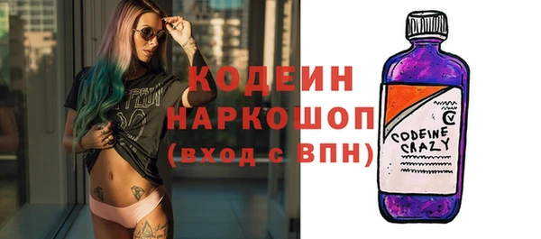 крисы Володарск