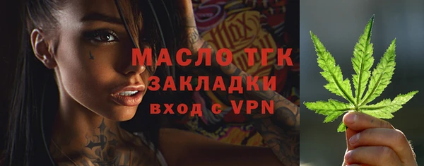 таблы Волосово