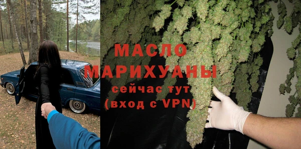 марки nbome Волоколамск