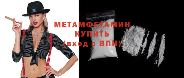 марки nbome Волоколамск