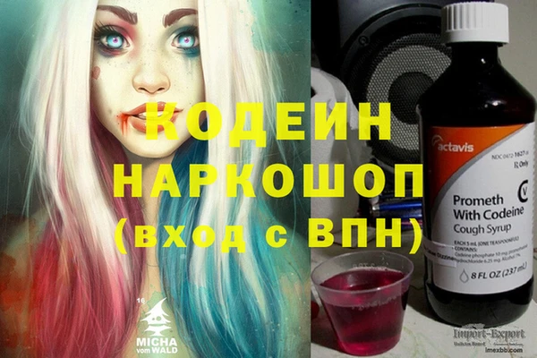 марки nbome Волоколамск