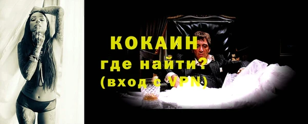 марки nbome Волоколамск