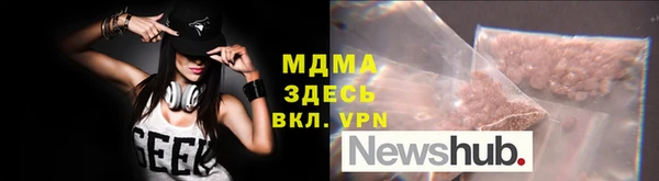 марки nbome Волоколамск