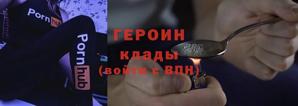крисы Володарск