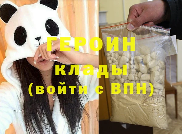 марки nbome Волоколамск
