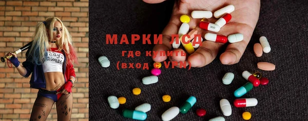 таблы Волосово