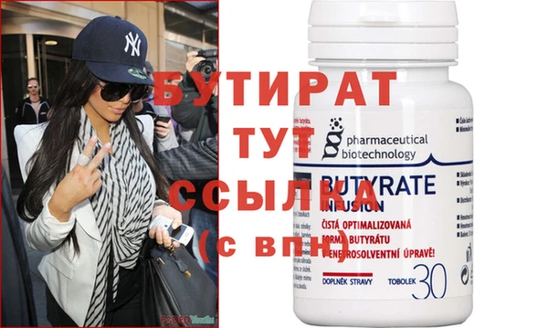 крисы Володарск