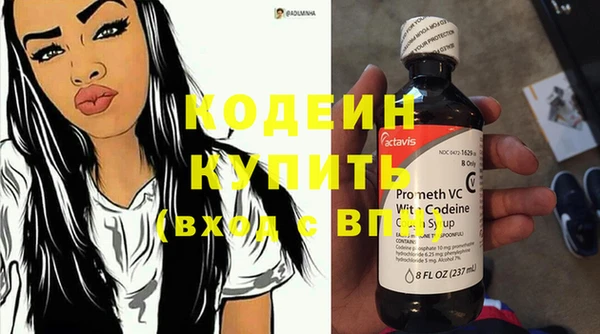 марки nbome Волоколамск