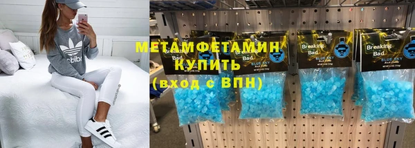 таблы Волосово