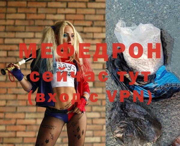 марки nbome Волоколамск