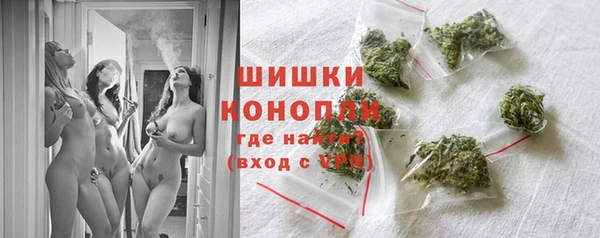 марки nbome Волоколамск
