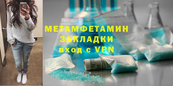 крисы Володарск