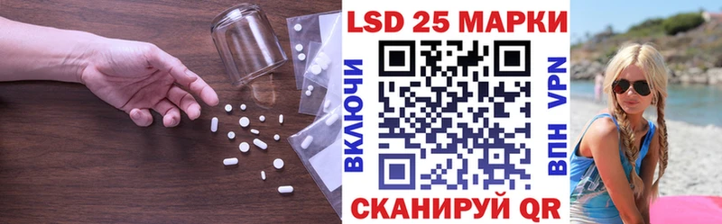 продажа наркотиков  Партизанск  ЛСД экстази кислота 