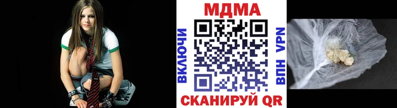 MDMA молли Партизанск
