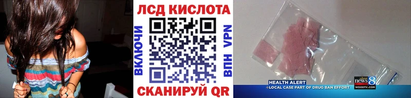 Наркотические марки 1500мкг  Партизанск 