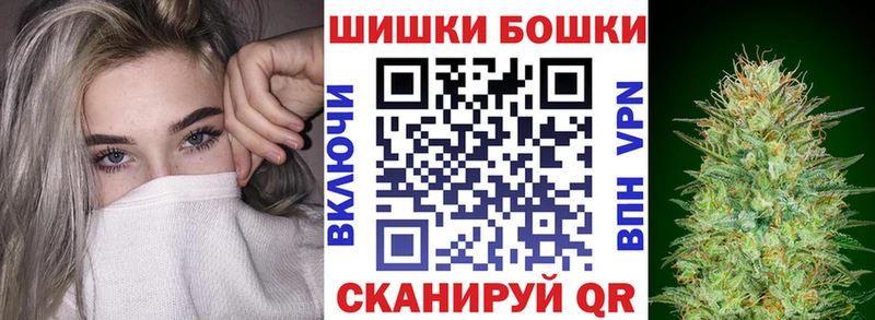 Канабис планчик  Партизанск 